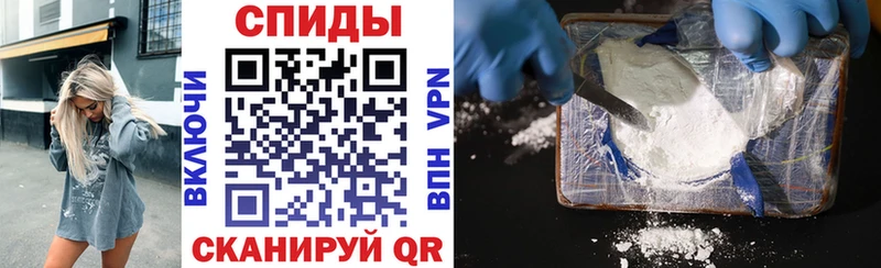 АМФЕТАМИН VHQ  Купить где  Киржач 