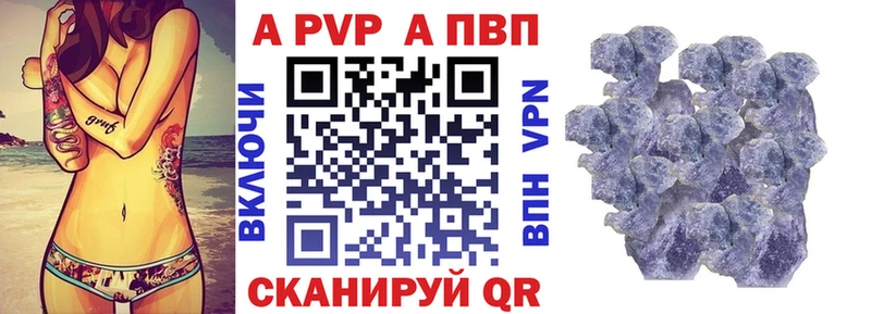 Купить закладки  Киржач  Альфа ПВП Соль 