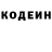 Кодеин напиток Lean (лин) Berserk OS.
