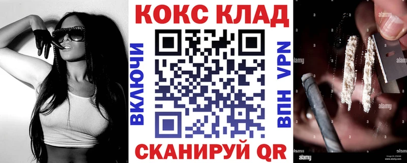 Купить  Киржач  COCAIN 99% 