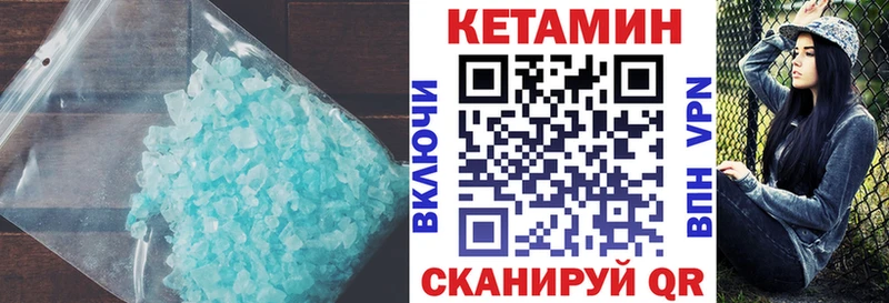Купить  Киржач  Кетамин ketamine 