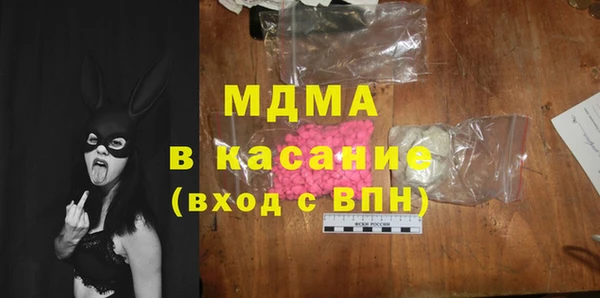 бошки Гусь-Хрустальный