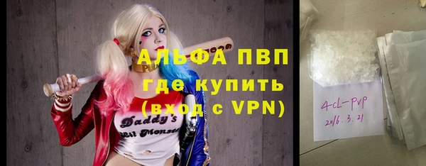МДМА Гусиноозёрск