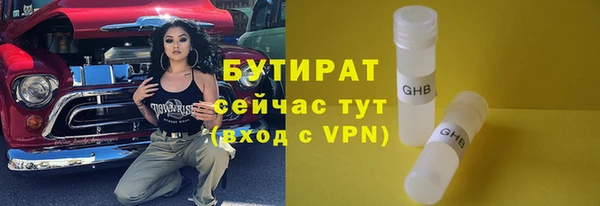 дмт Горно-Алтайск