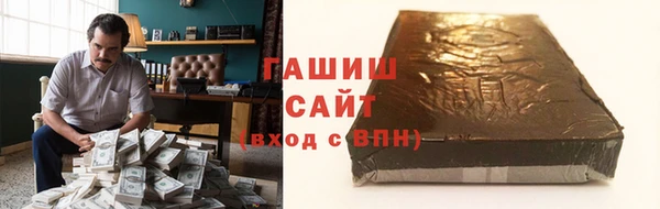 дмт Горно-Алтайск