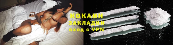 дмт Горно-Алтайск