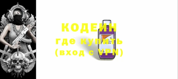 дмт Горно-Алтайск
