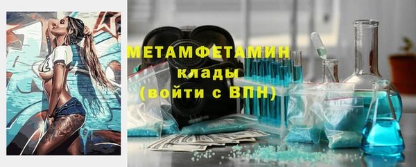 мефедрон VHQ Дмитровск