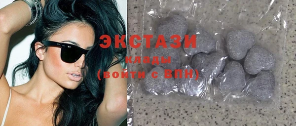 дмт Горно-Алтайск