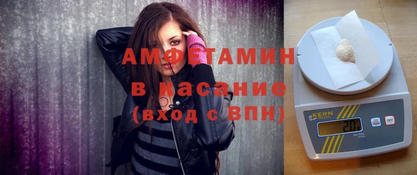 дмт Горно-Алтайск