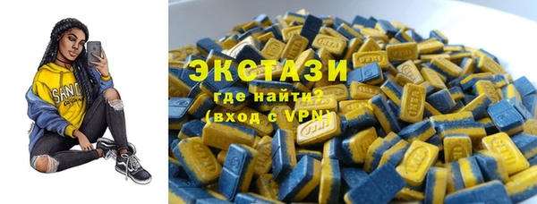дмт Горно-Алтайск