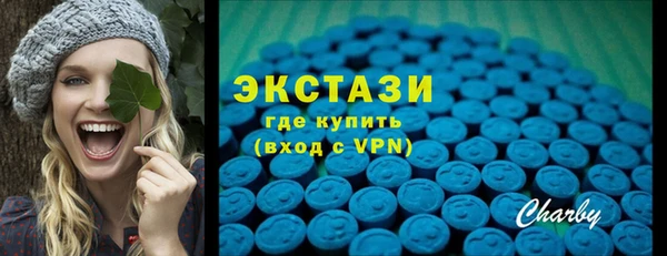 МДМА Гусиноозёрск