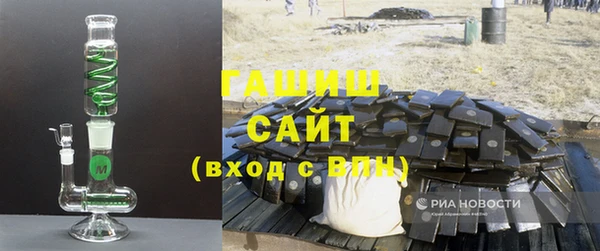 дмт Горно-Алтайск
