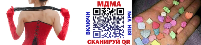 Купить где  Киржач  МДМА VHQ 
