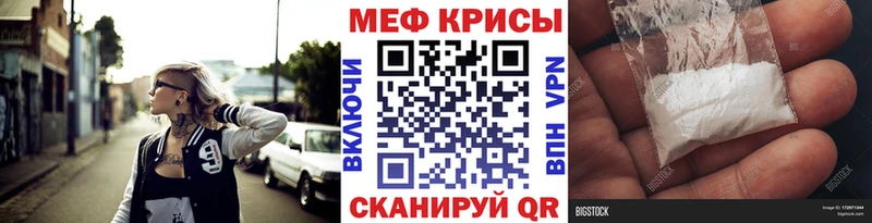 Купить где  Киржач  МЕФ VHQ 