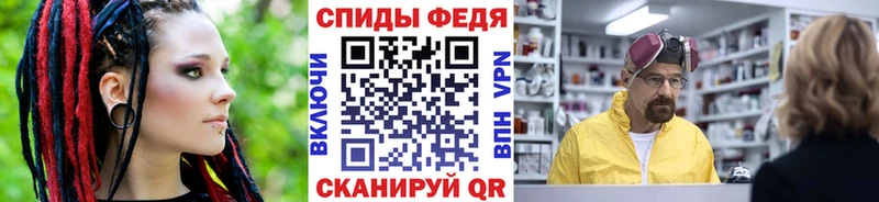 Купить где  Киржач  МЕТАМФЕТАМИН витя 
