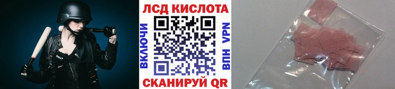 Купить  Киржач  Марки N-bome 1,8мг 