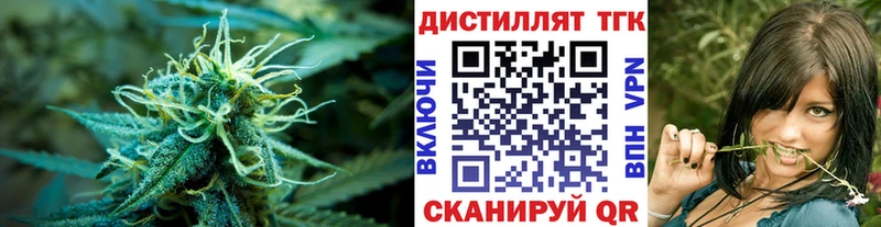 Купить  Киржач  ТГК Wax 